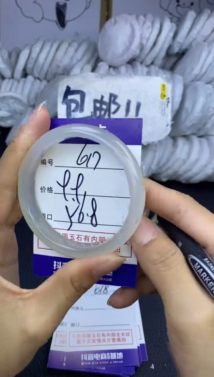 玛瑙/玉髓手镯未镶嵌617