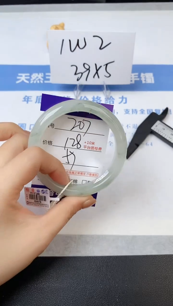 【闪购商品】石英质玉手镯未镶嵌s207-PA-57