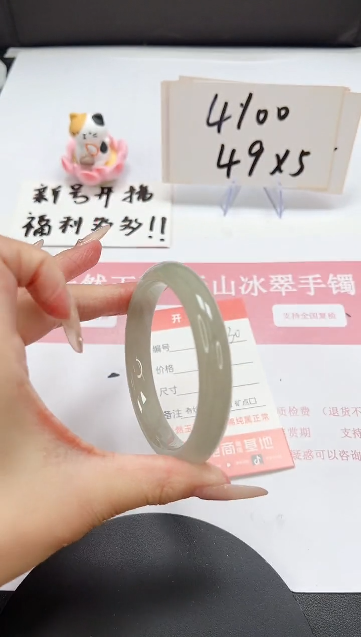 【闪购商品】石英质玉手镯未镶嵌A230-59.3