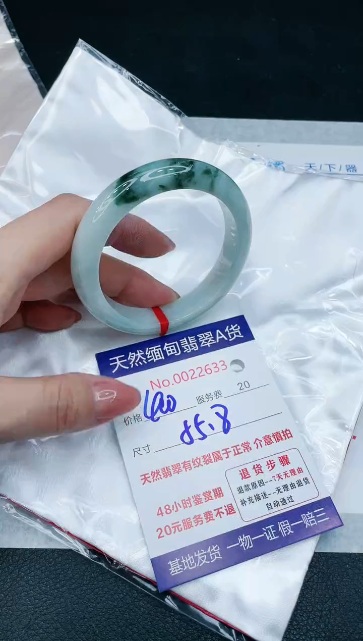 【闪购商品】翡翠手镯未镶嵌666666666