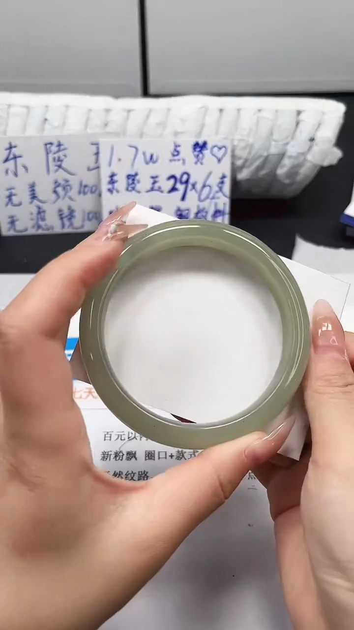 未镶嵌手镯石英质玉131-64.9