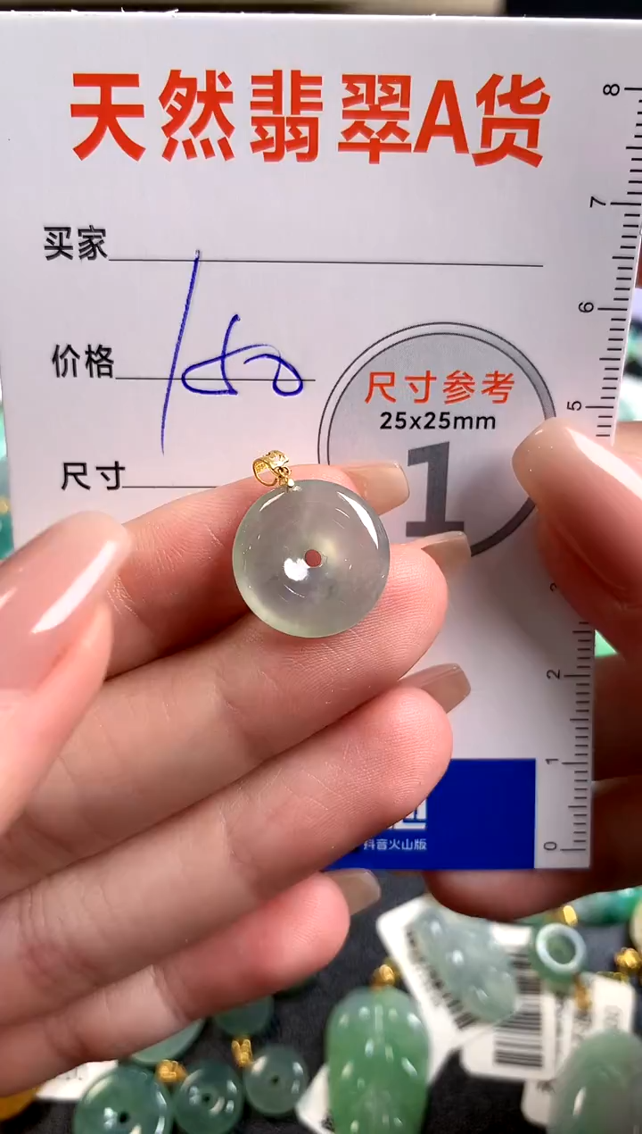 【闪购商品】翡翠颈饰18K金镶嵌0296046329