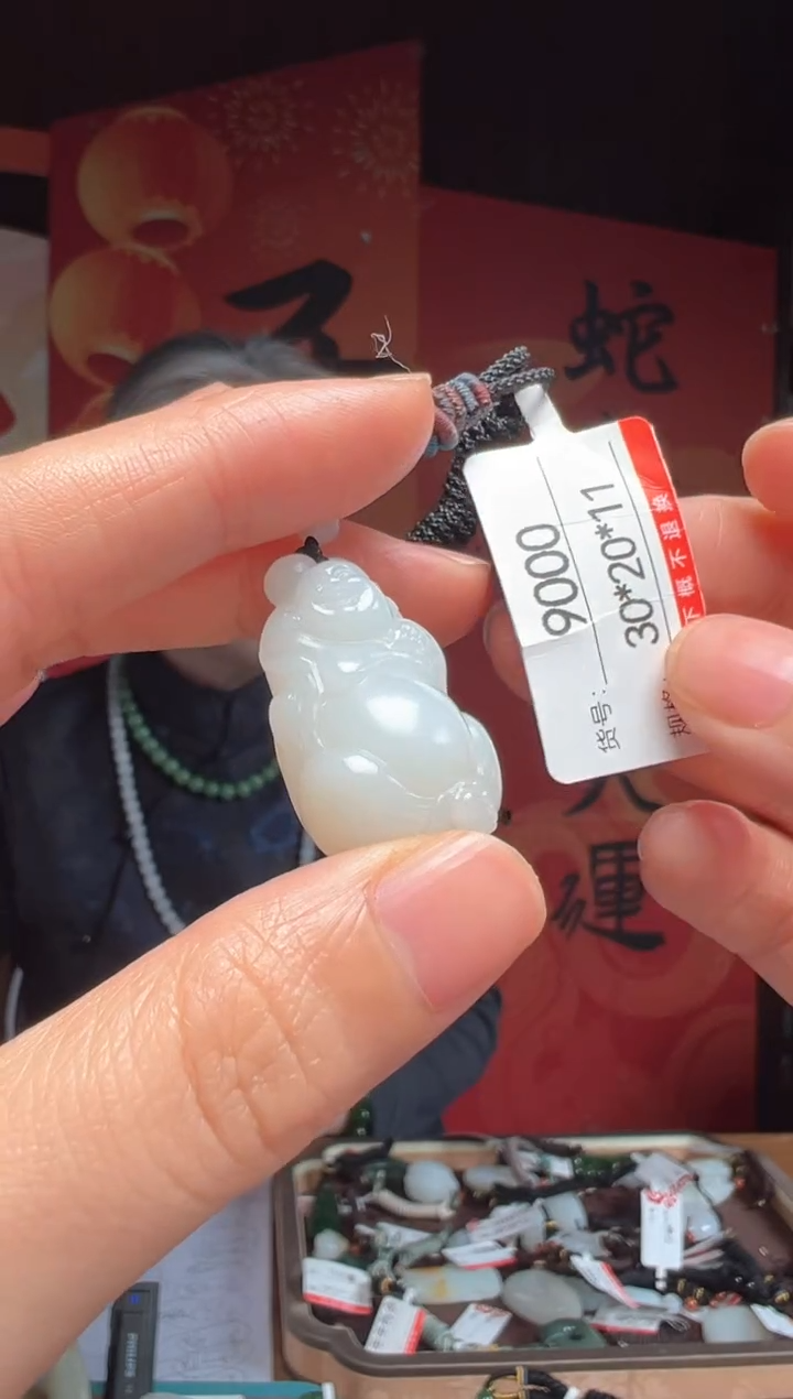 【闪购商品】和田玉吊坠未镶嵌1