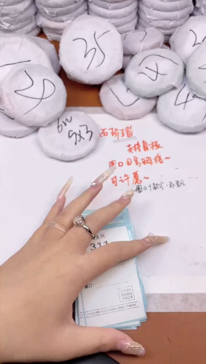 【闪购商品】玛瑙/玉髓手镯未镶嵌310