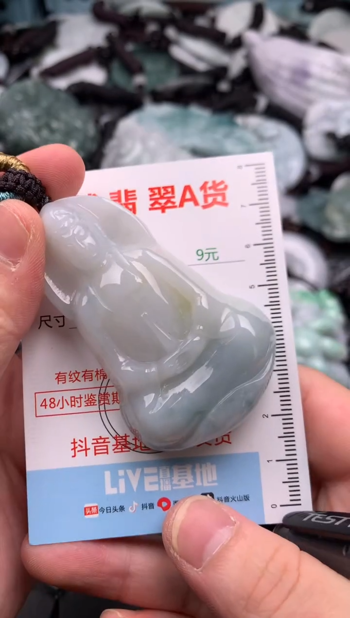 吊坠(不含链)未镶嵌翡翠1