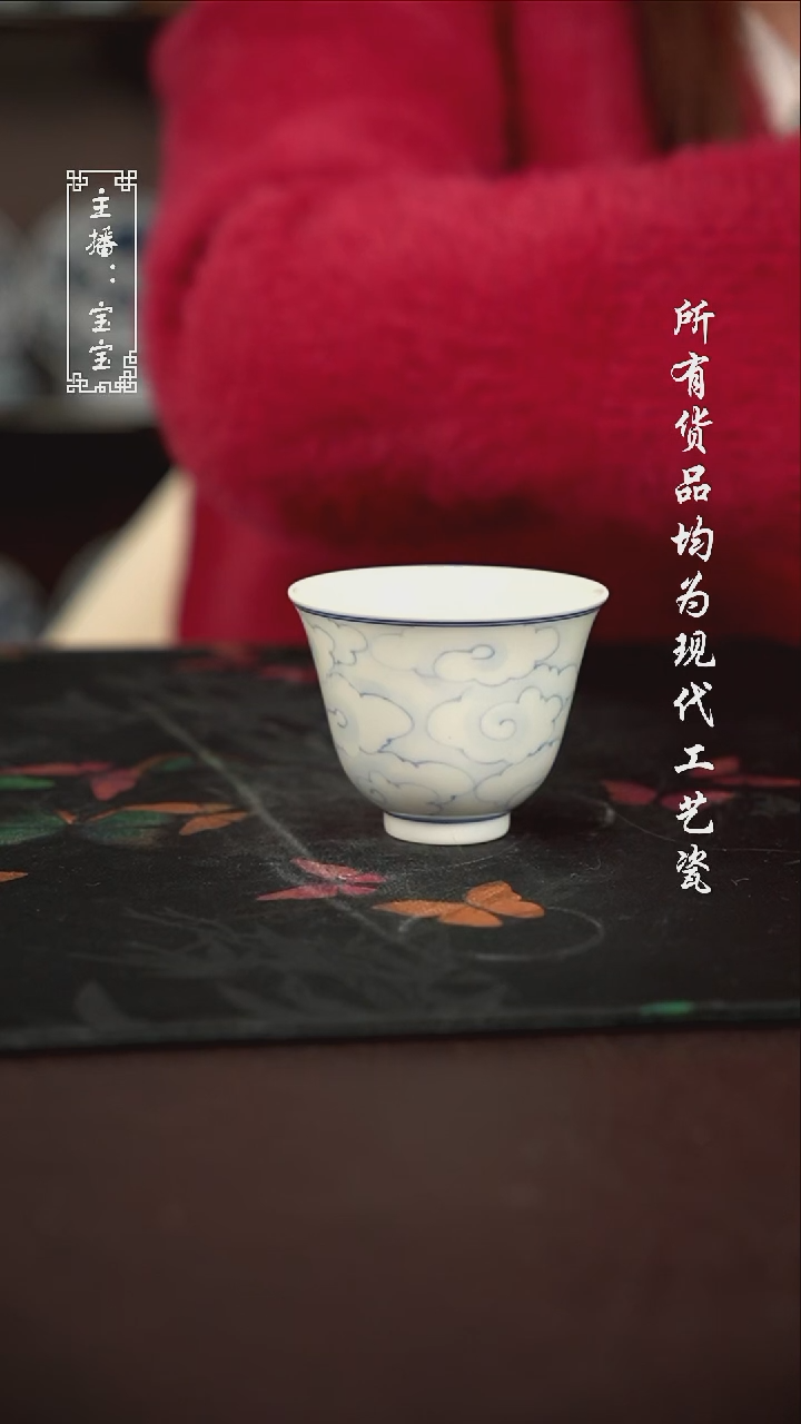 微瑕 福利手绘现代高温瓷 气窑