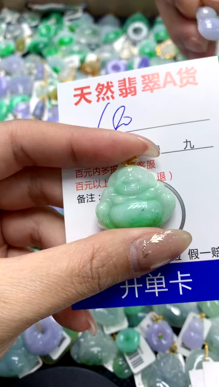 【闪购商品】翡翠颈饰18K金镶嵌1111111111111111