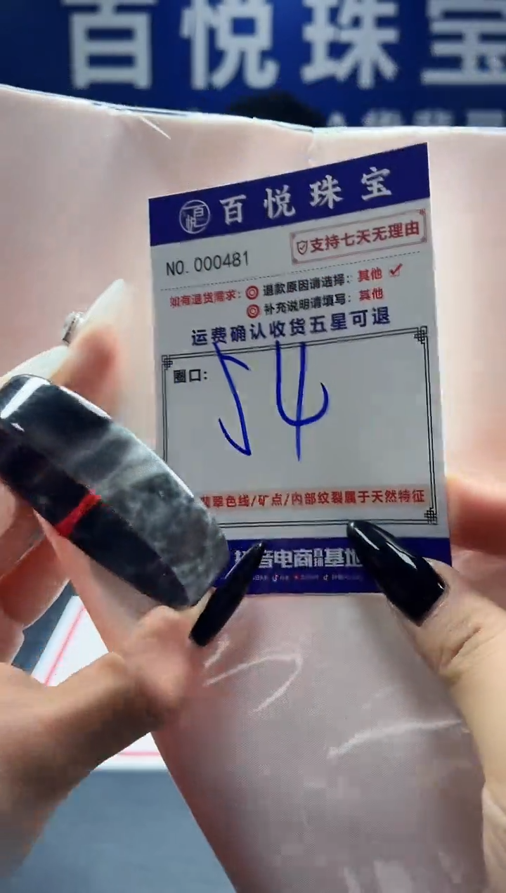 未镶嵌手镯翡翠叮当镯公主镯