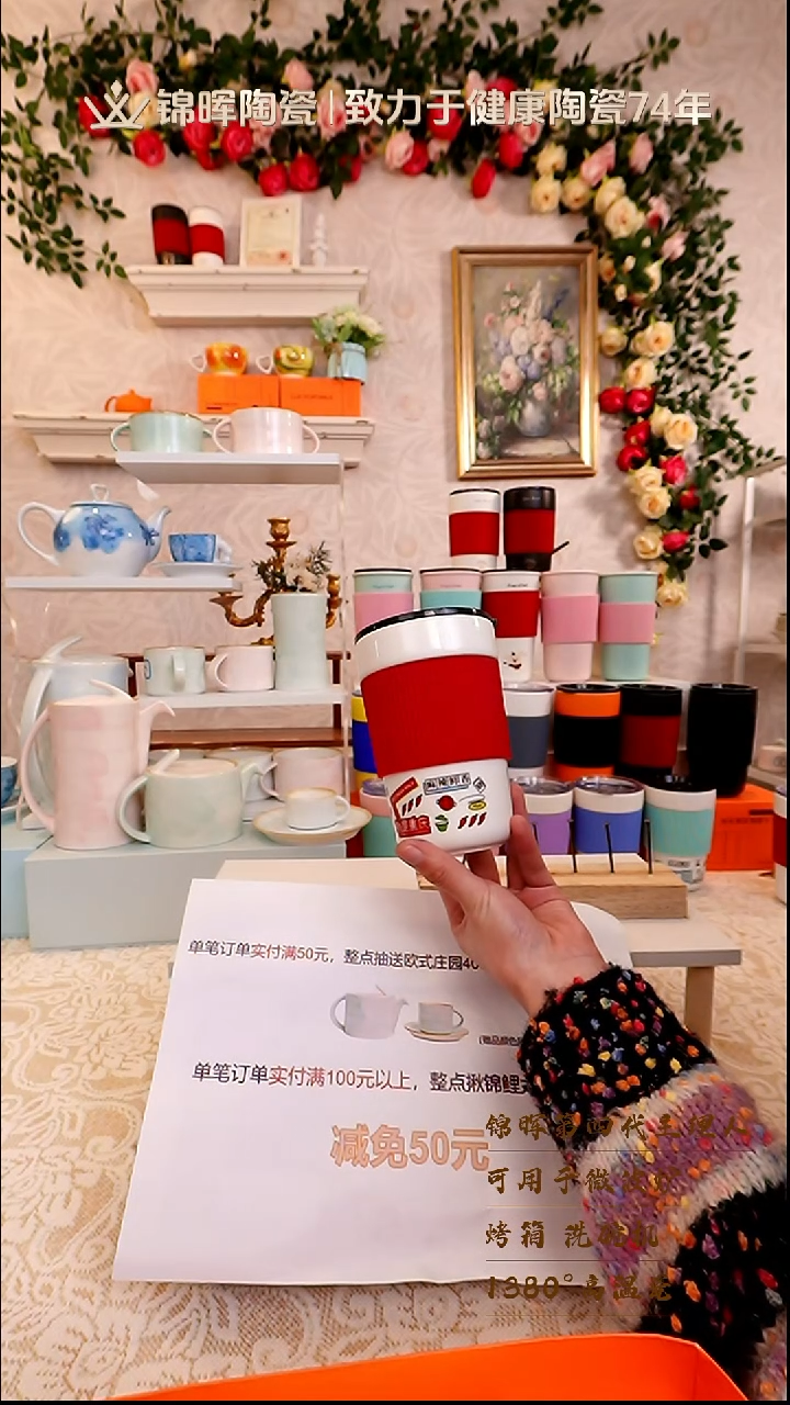 陶瓷便携款【捡漏福利】重庆限定400ml豆蔻红随手杯1个