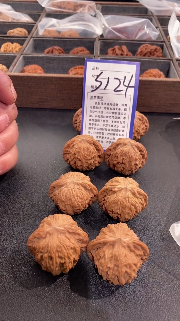 【闪购商品】文玩核桃把件39磨盘