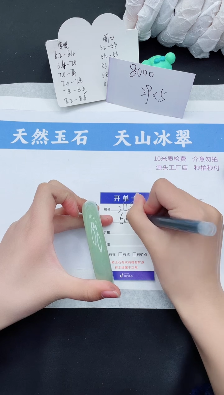 【闪购商品】石英质玉手镯未镶嵌D348-61