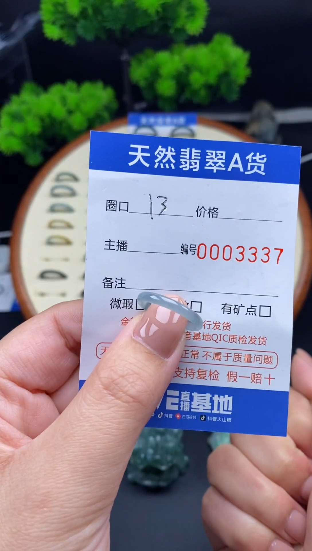 【闪购商品】翡翠戒指未镶嵌戒圈