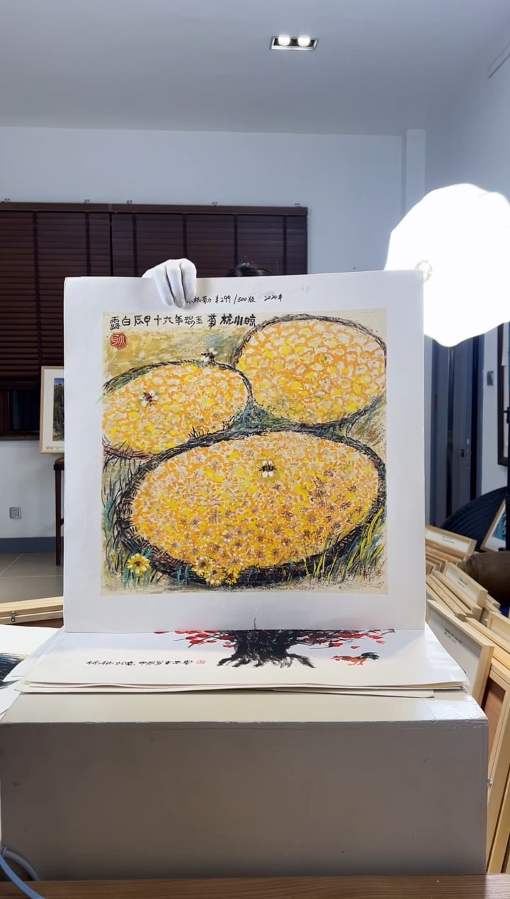 【闪购商品】版画 耿玉琨限量作品亲签盖章版画S