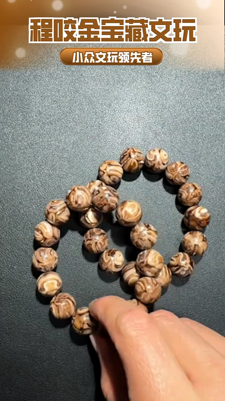 【闪购商品】牛骨其他主播推荐串串 