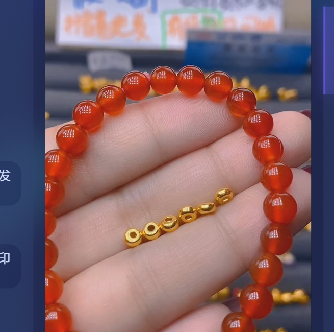 足金999圆隔*6玛 瑙/多样性发