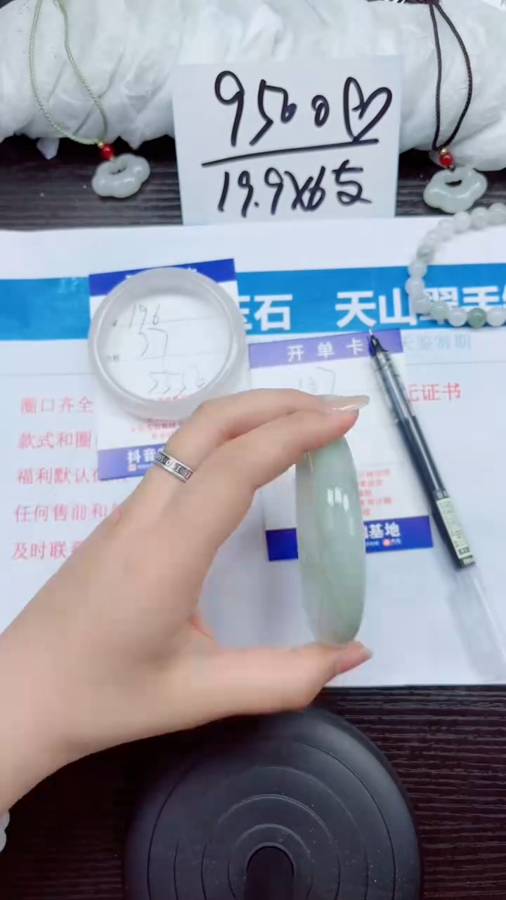 石英质玉手镯未镶嵌A197-59.60