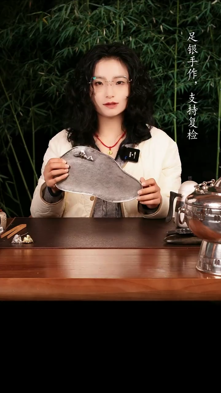 纯银山峰壶承9999