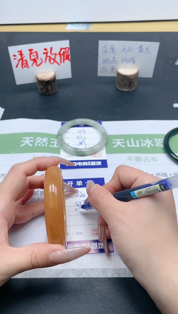 【闪购商品】石英质玉手镯未镶嵌220/55.7