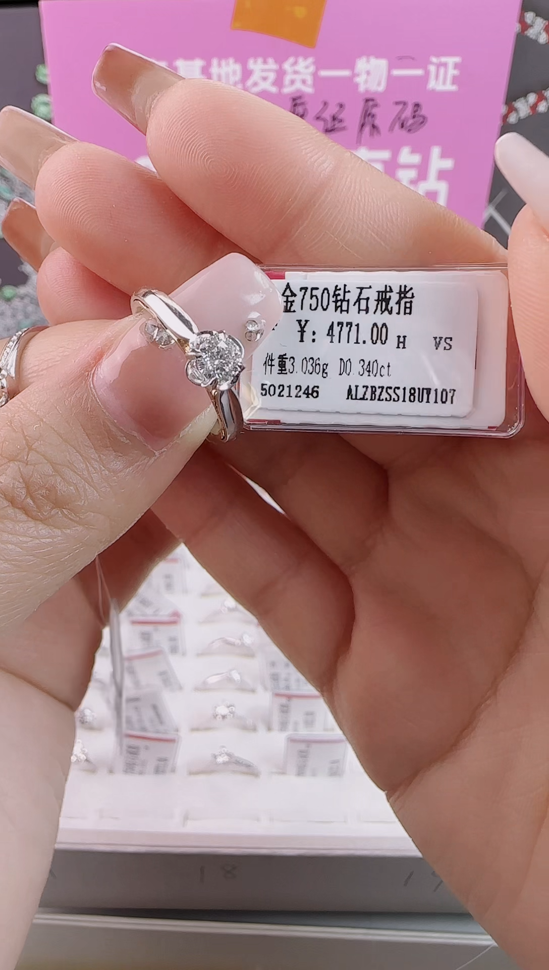 【闪购商品】钻石戒指/指环18K金镶嵌全新天然真金真钻