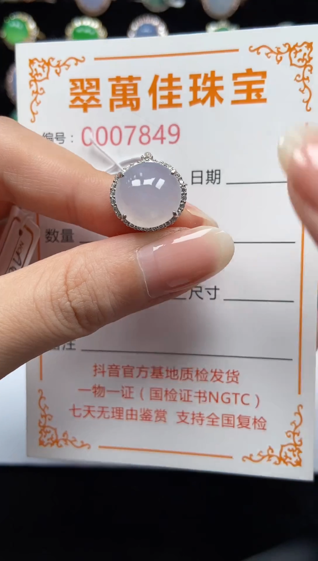 翡翠戒指银S925镶嵌7849