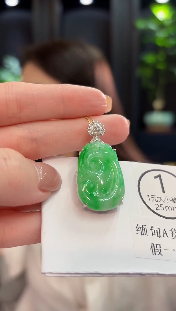 吊坠(不含链)未镶嵌翡翠 缅甸A货/支持复检/一件