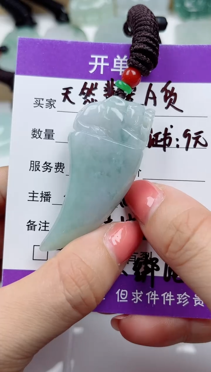 颈饰未镶嵌翡翠           