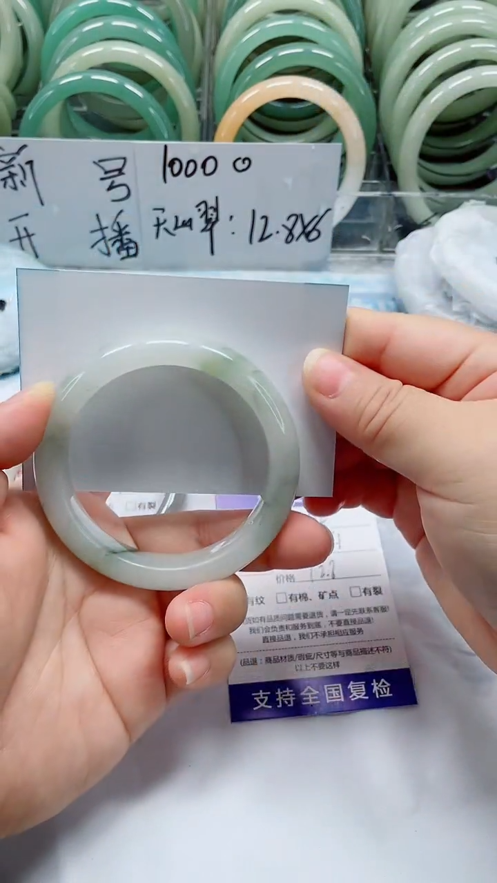 未镶嵌手镯石英质玉32-57/58