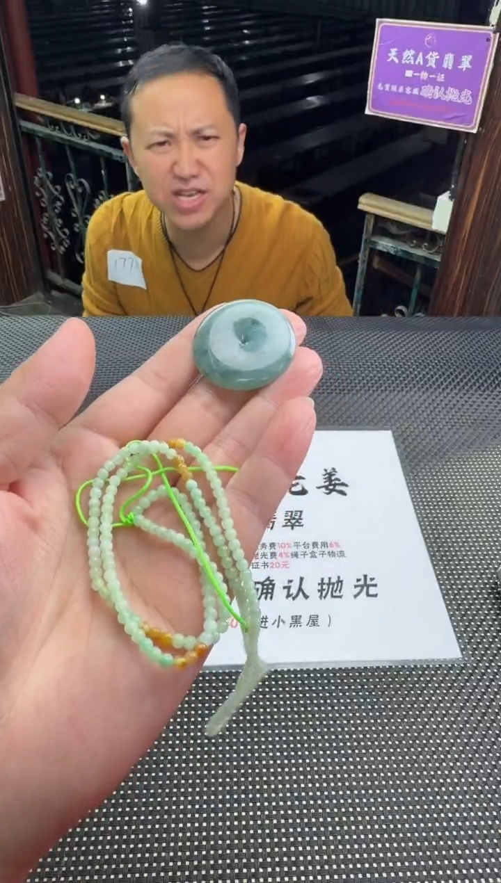 未镶嵌定制翡翠中**叔--013457