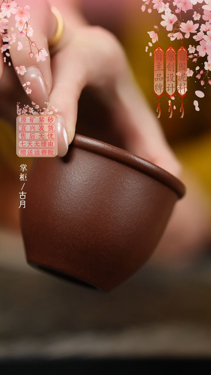 F1304紫泥光素线圈客杯主人杯