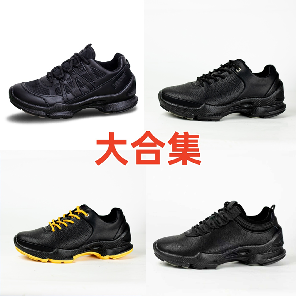 【断码链接】商务男女软底运动鞋休闲皮鞋防水防滑耐磨登山【孙】