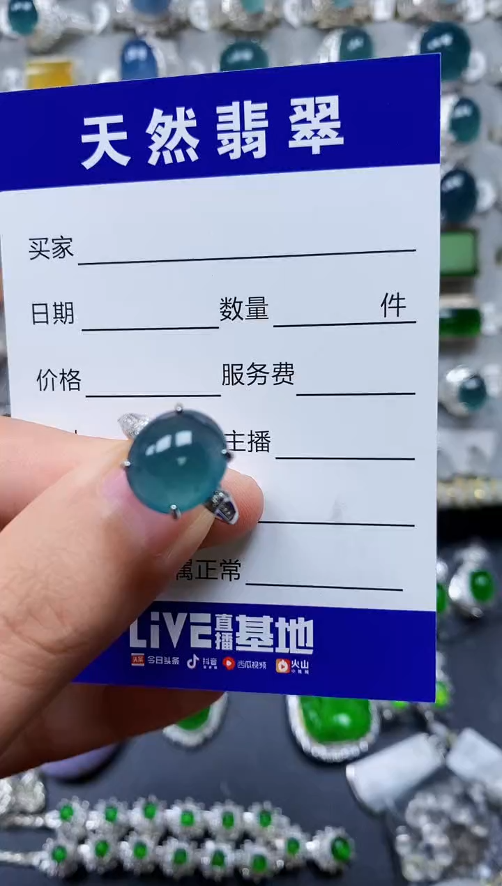 【闪购商品】翡翠戒指银S925镶嵌0402