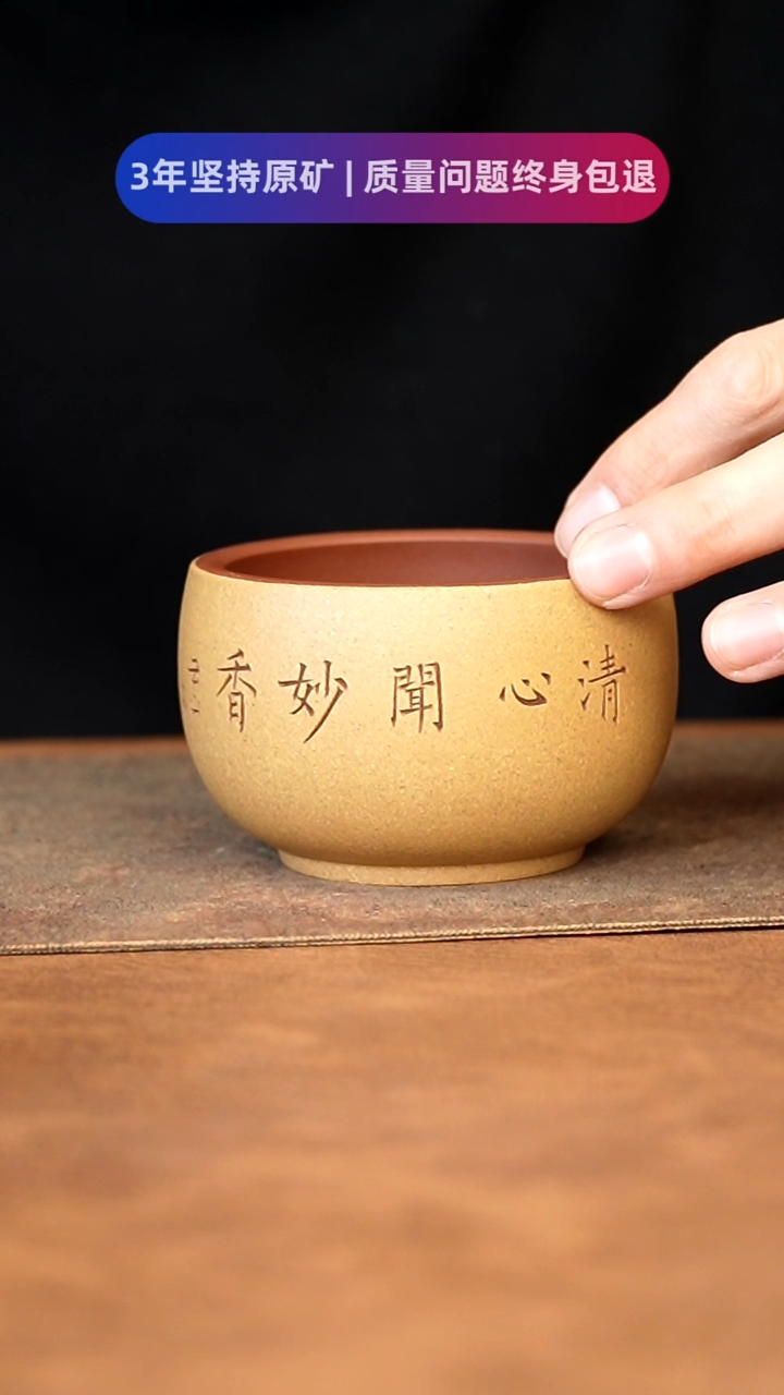 【闪购商品】紫砂茶杯11111111111111111