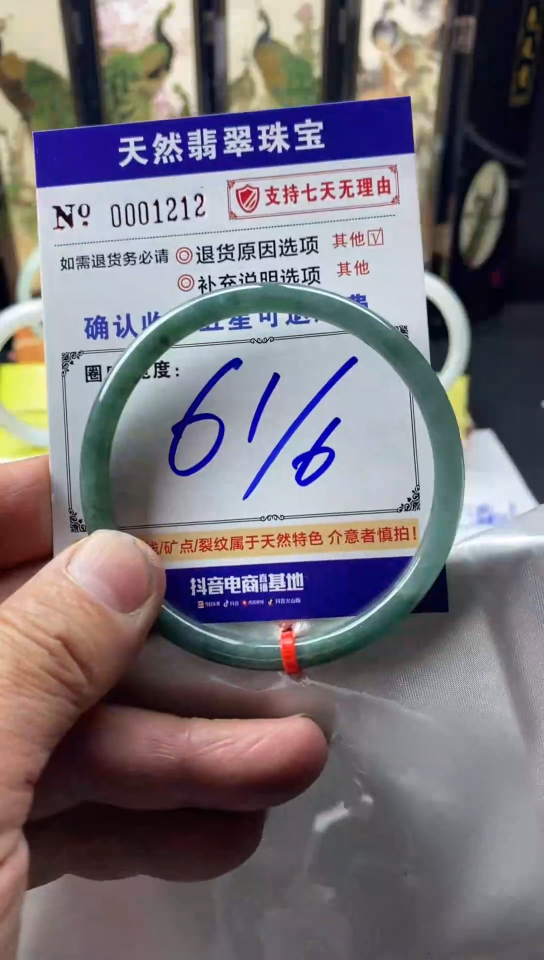 未镶嵌手镯翡翠叮当镯公主镯美人条翡翠手镯批发