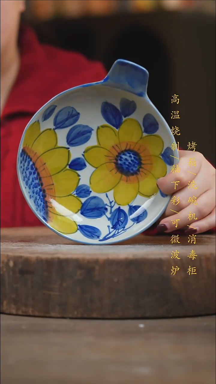 瓷片景德镇高温釉下彩（食品级）