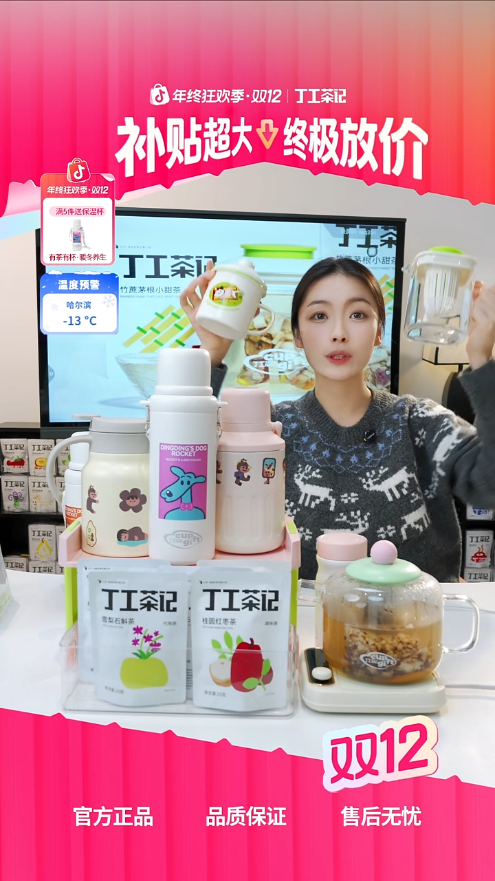 高硼硅玻璃1个大方壶+1个搪瓷杯+5件茶    