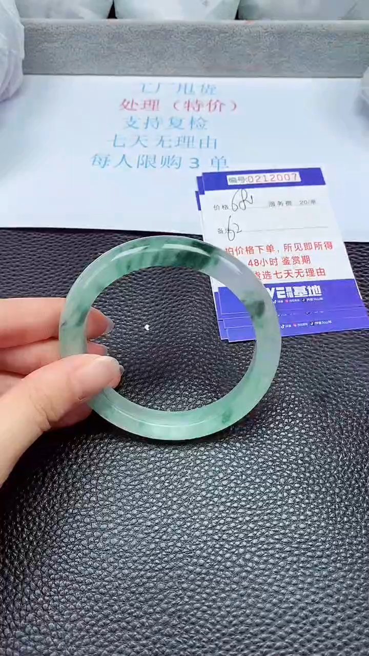 拍下以实物为准212007