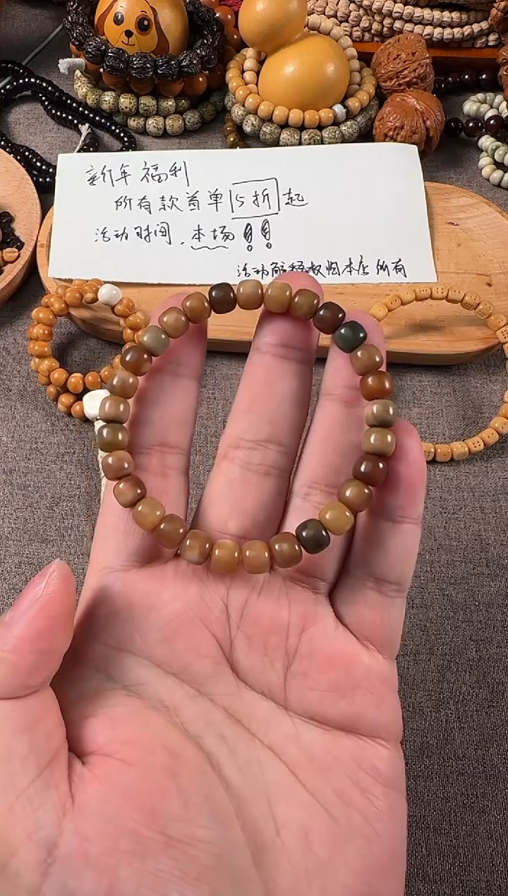 手串龙脊菩提全玉化老型8首单福利