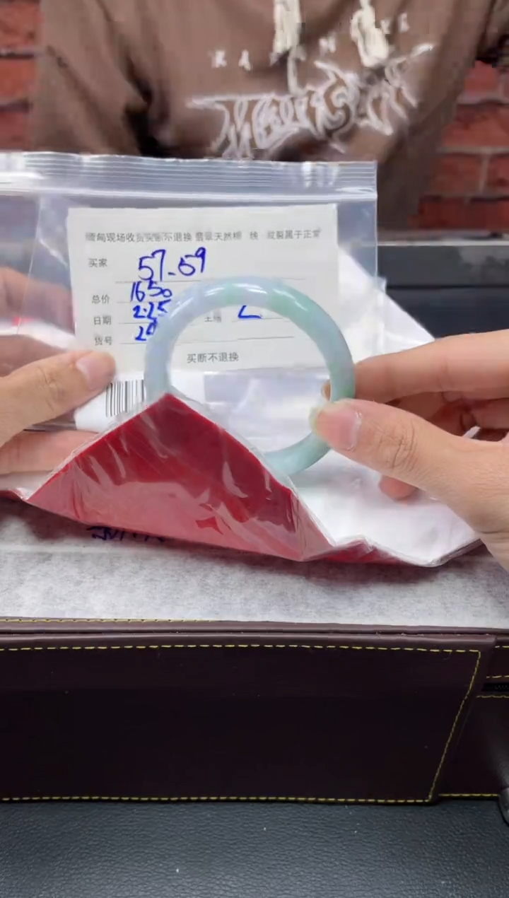 【闪购商品】定制翡翠1未镶嵌毛货手镯需精细抛光/58