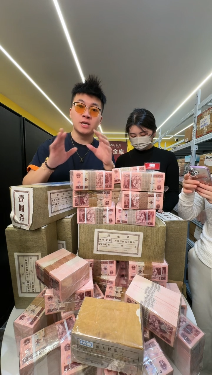 【闪购商品】国评-四版币901整刀不挑号福利