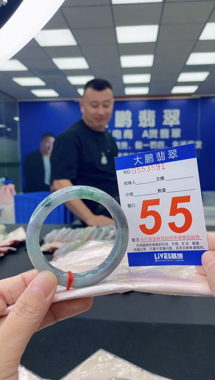 未镶嵌手镯翡翠AAAAAAAAAA