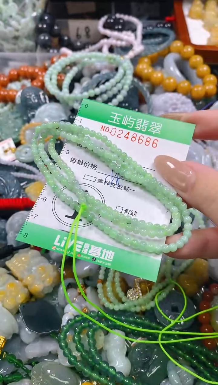 颈饰未镶嵌翡翠闪购0248686