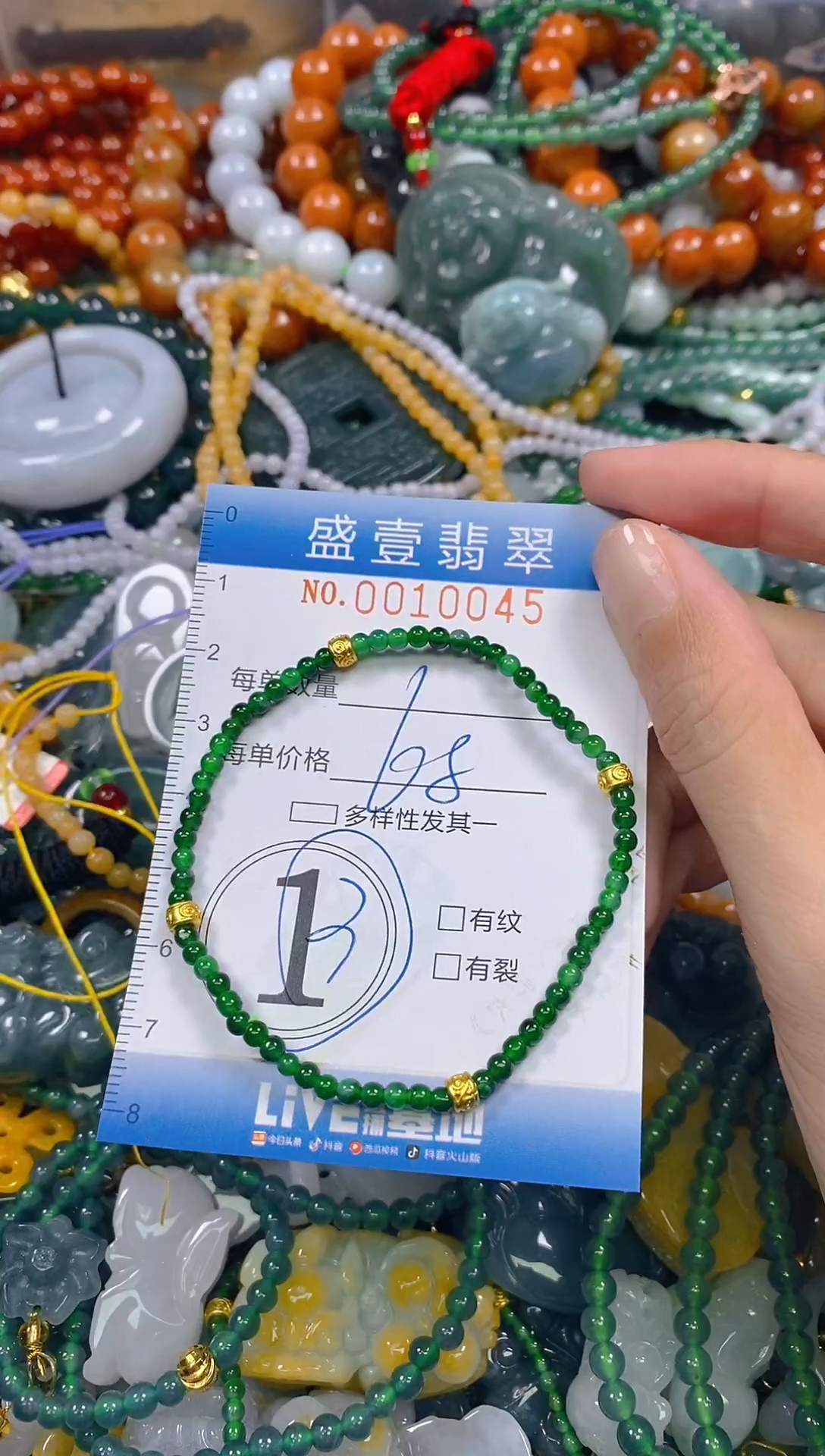 颈饰未镶嵌翡翠闪购0010045