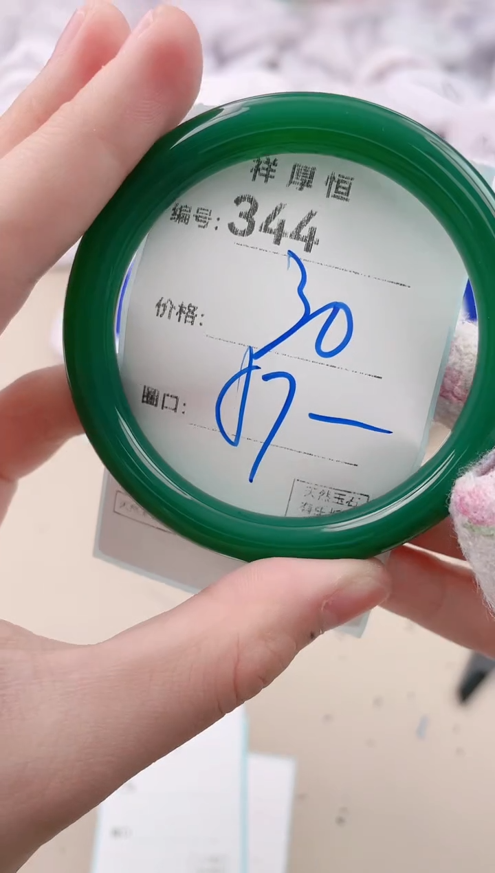 【闪购商品】玛瑙/玉髓手镯未镶嵌344