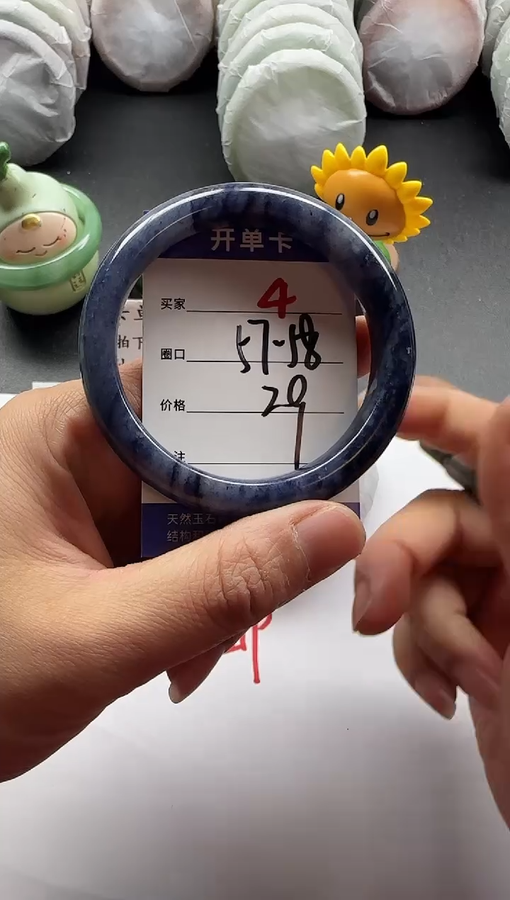 未镶嵌手镯石英质玉4+57/58