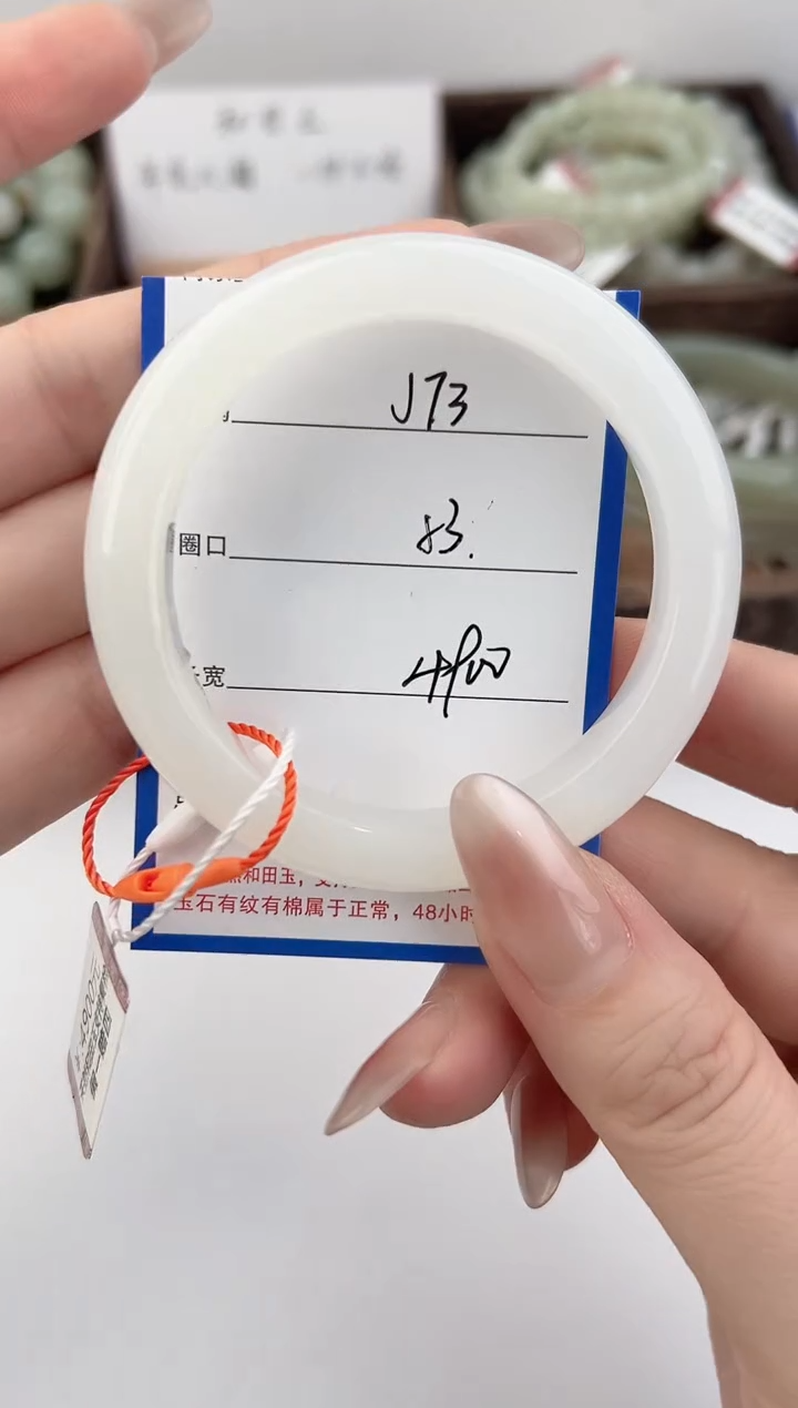 未镶嵌手镯和田玉73颜色微差无瑕疵