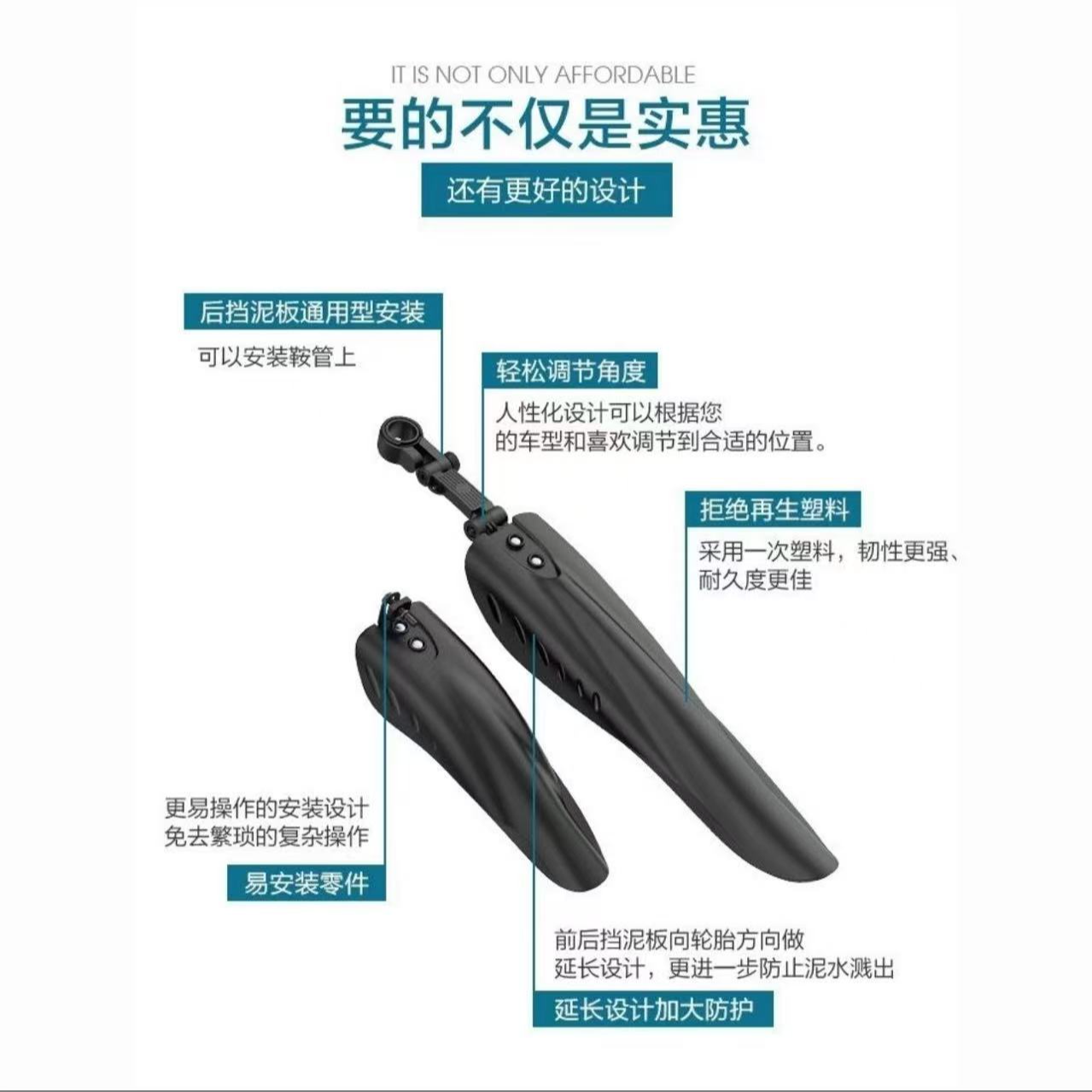 20 - 26寸通用全包式山地自行车前后挡泥板骑行配件