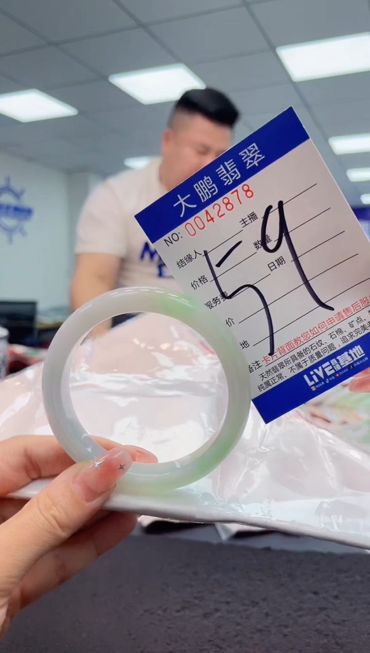 【闪购商品】翡翠手镯未镶嵌AAAAAAAAAA