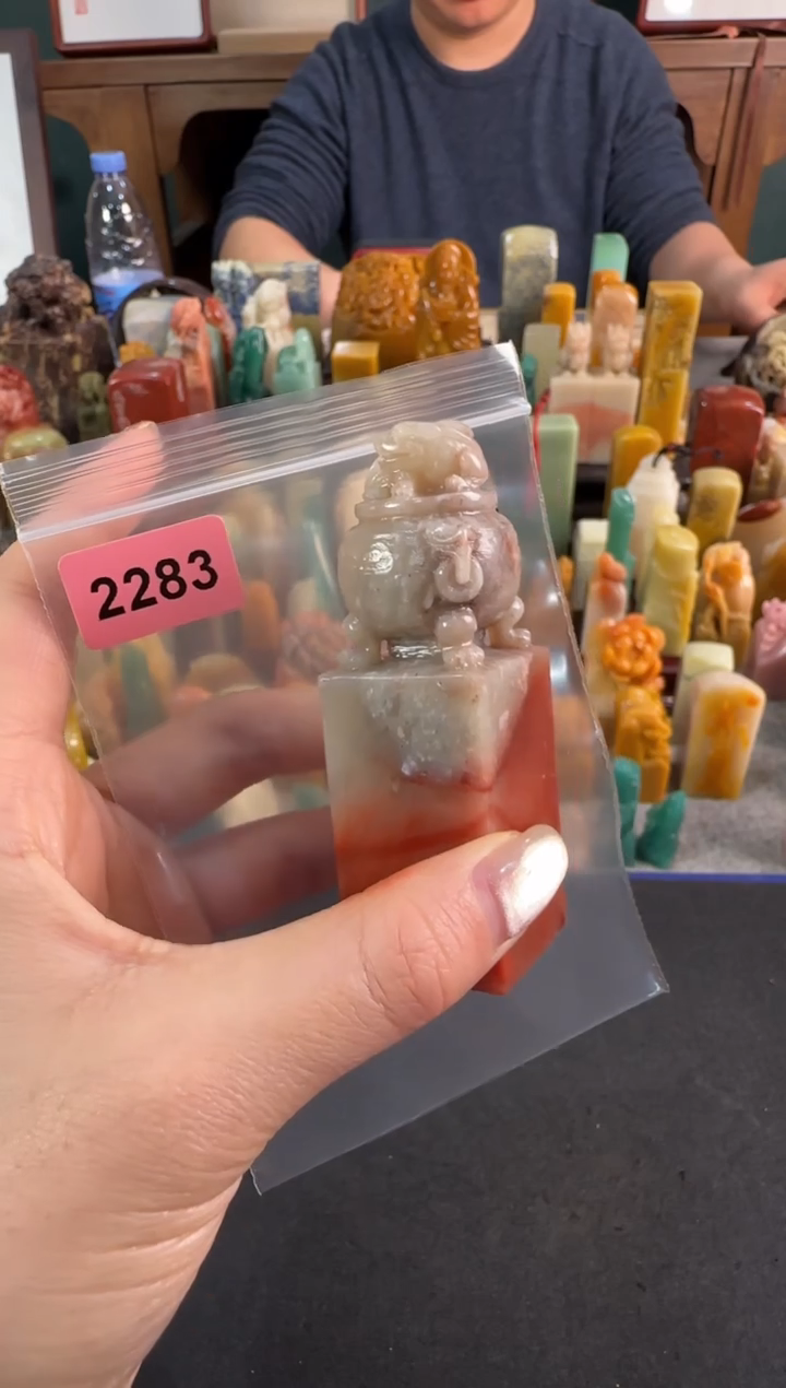 【闪购商品】青田石印石2283包四字