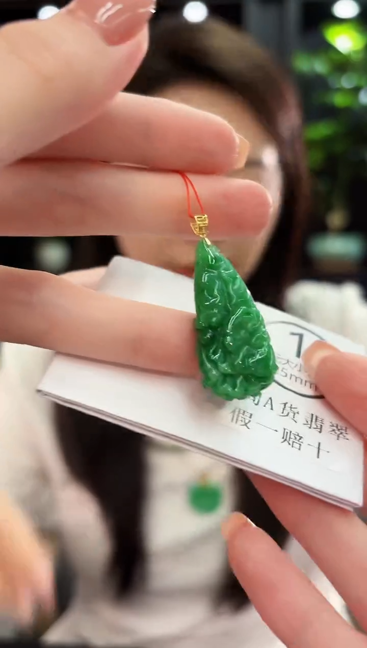 吊坠(不含链)未镶嵌翡翠 缅甸A货/支持复检/一件