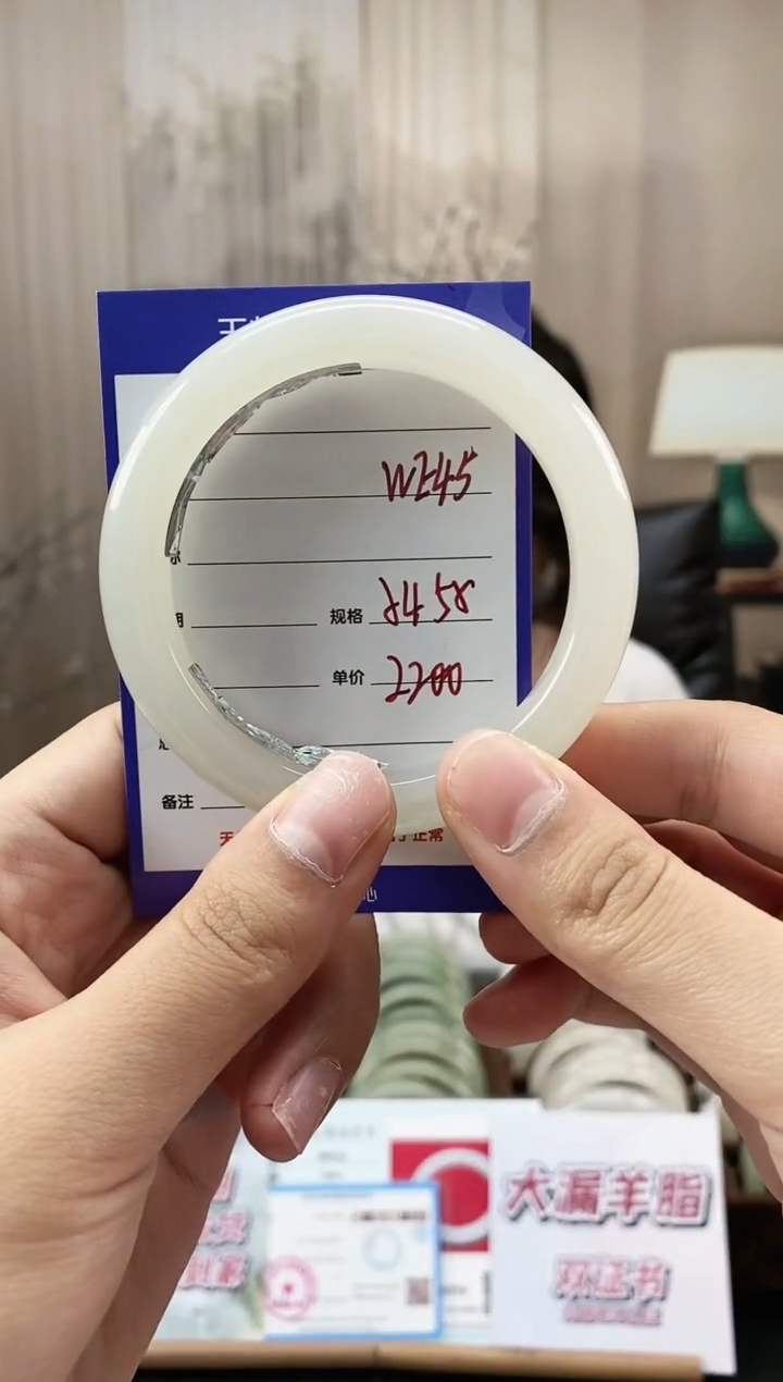 和田玉手镯未镶嵌WE45微色差